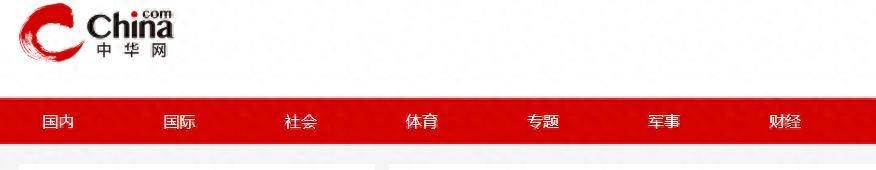 乐鱼体育app下载-多种语言，唯独没有中文！国际足联官网一个细节得罪中国人